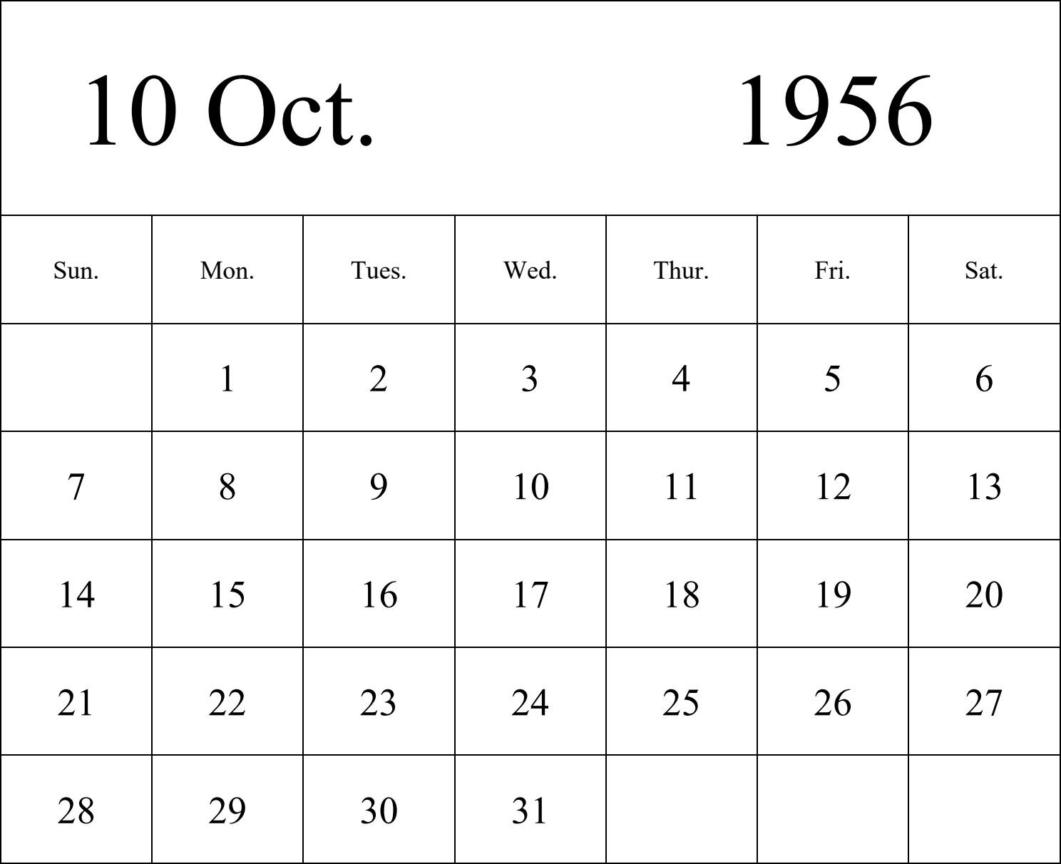 日历表1956年日历 英文版 纵向排版 周日开始